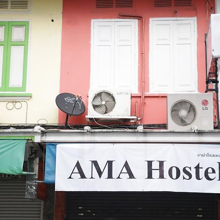 Ama Hostel Bangkok Zewnętrze zdjęcie