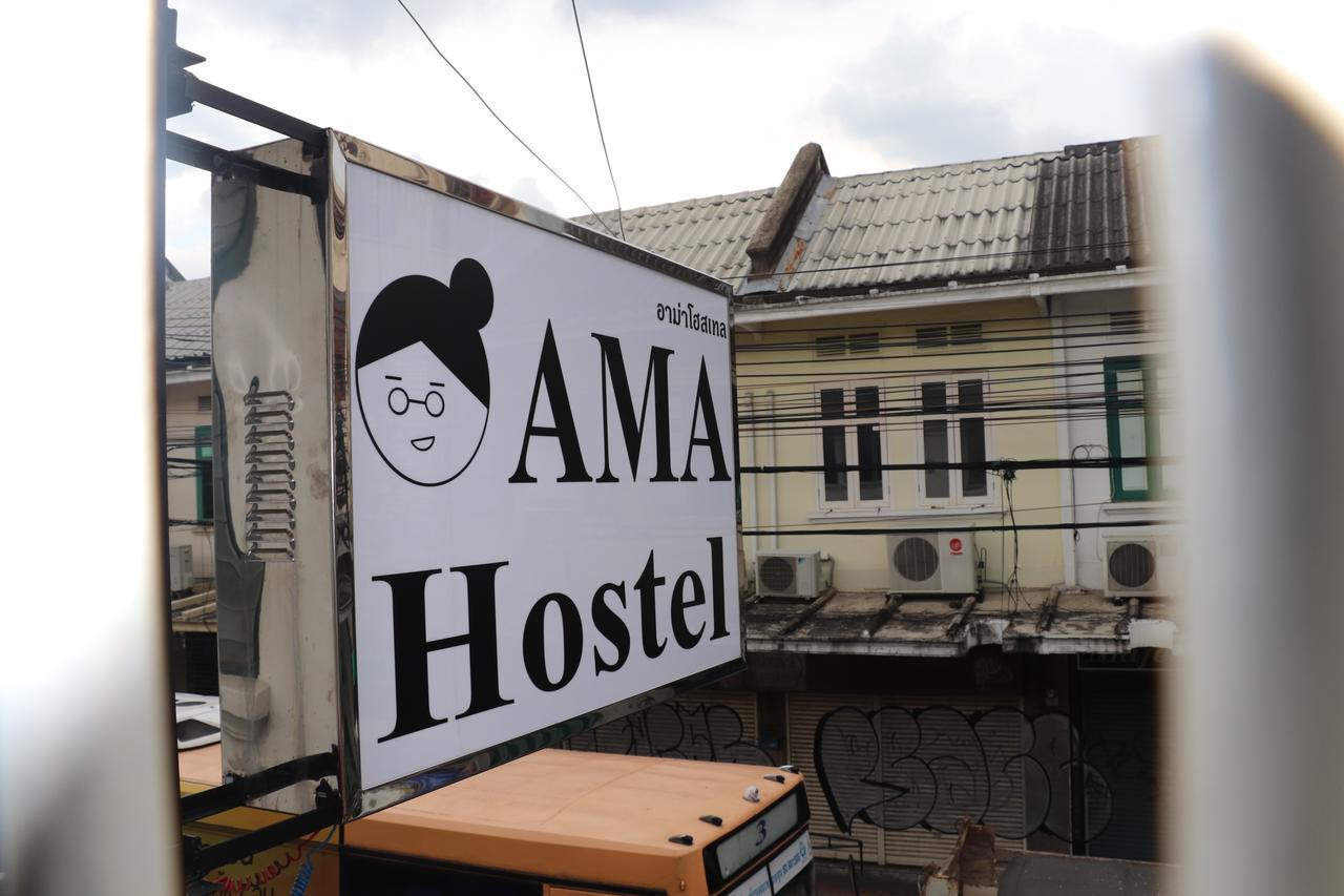 Ama Hostel Bangkok Zewnętrze zdjęcie