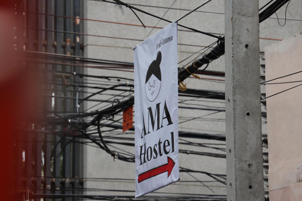 Ama Hostel Bangkok Zewnętrze zdjęcie