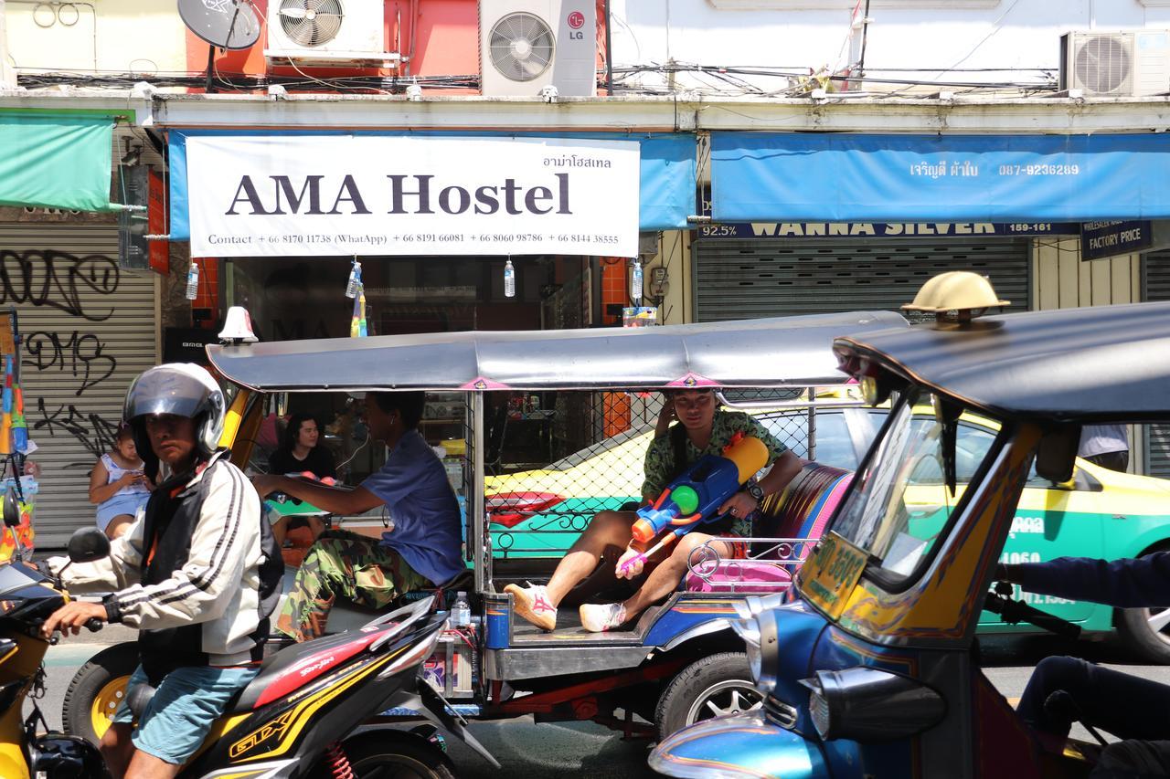 Ama Hostel Bangkok Zewnętrze zdjęcie