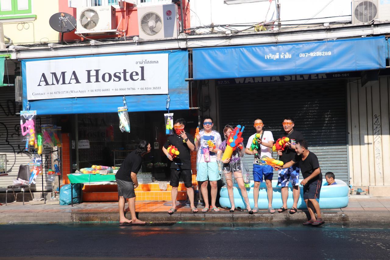 Ama Hostel Bangkok Zewnętrze zdjęcie