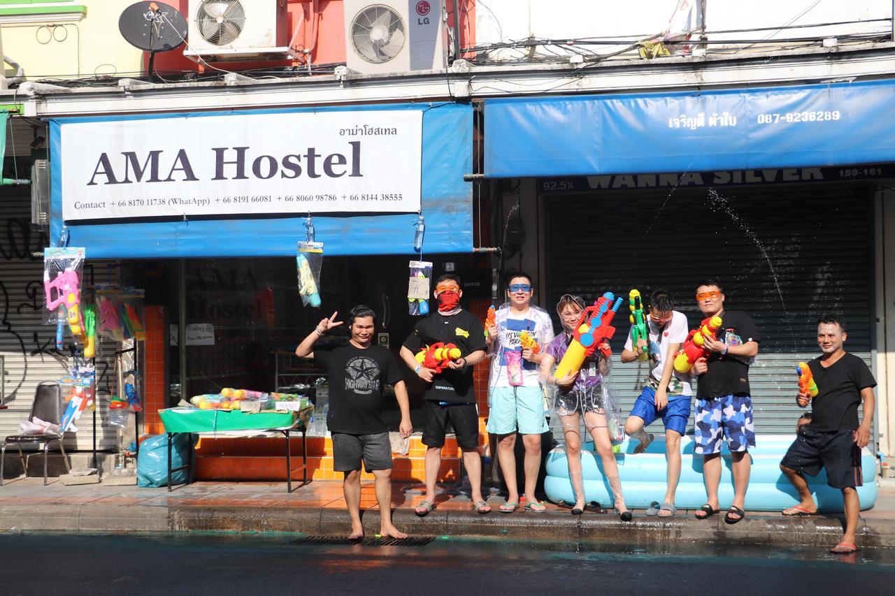 Ama Hostel Bangkok Zewnętrze zdjęcie
