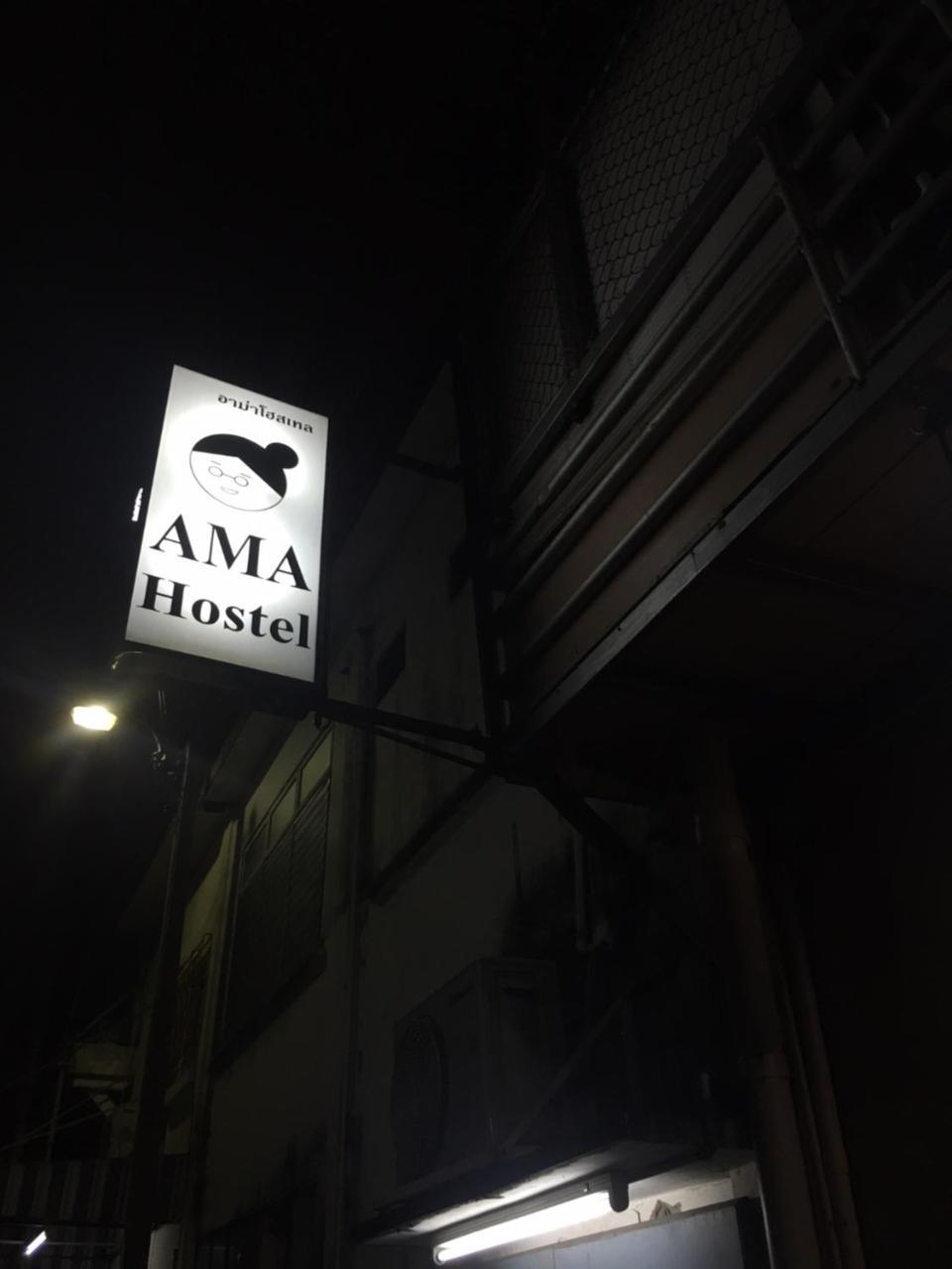 Ama Hostel Bangkok Zewnętrze zdjęcie